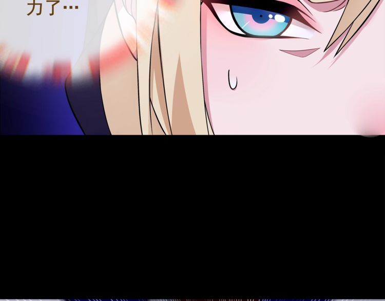 第55话  战斗继续-第58话