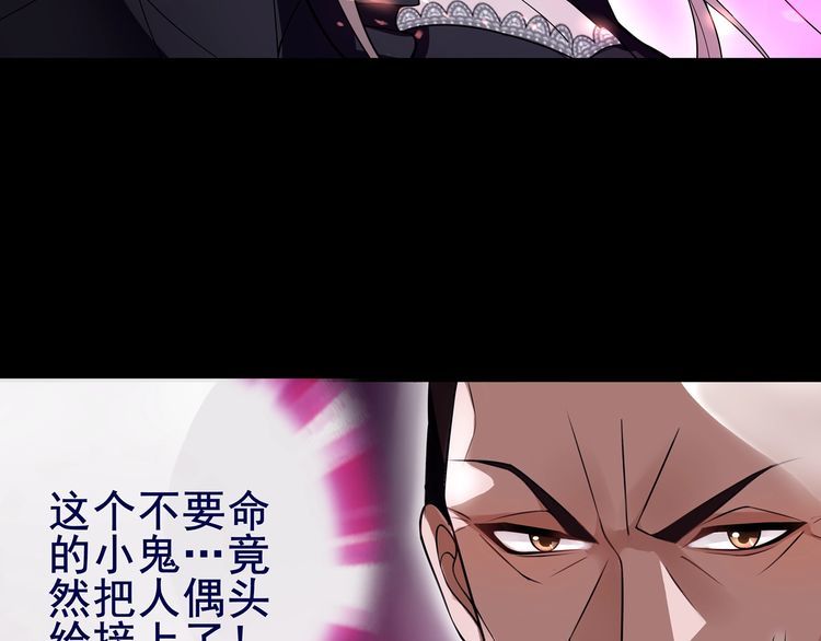 第55话  战斗继续-第58话