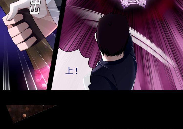 第55话  战斗继续-第58话