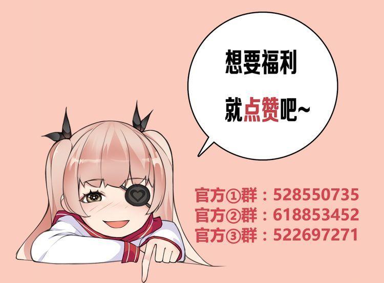 第55话  战斗继续-第58话