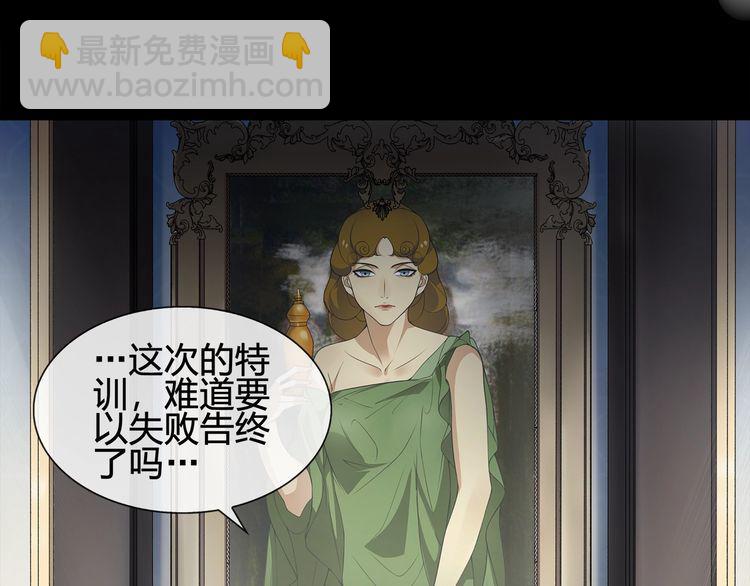 第59话  训练继续(1/2)-第62话
