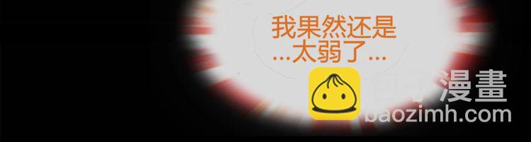 第61话  永不言弃(1/2)-第64话