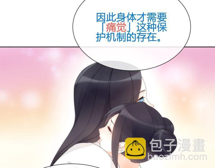 第61话  永不言弃(1/2)-第64话
