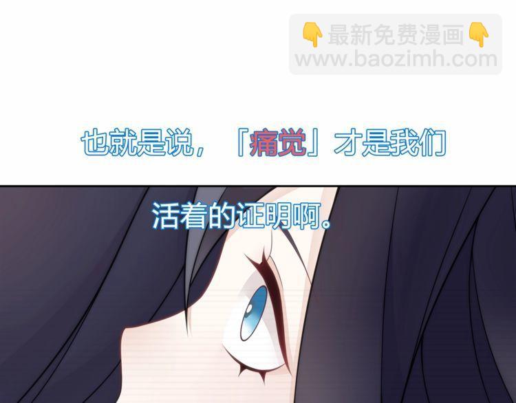 第61话  永不言弃(1/2)-第64话