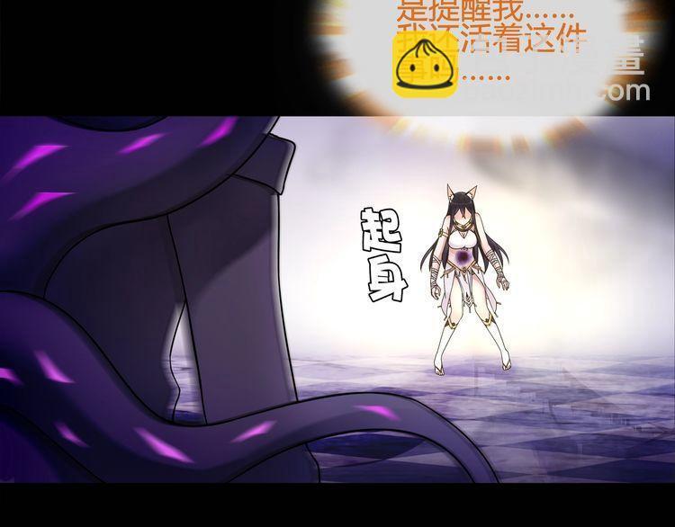 第61话  永不言弃(1/2)-第64话