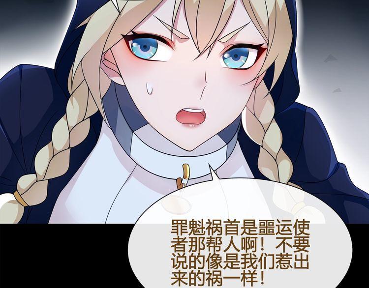 第63话  新的敌人？(1/2)-第66话