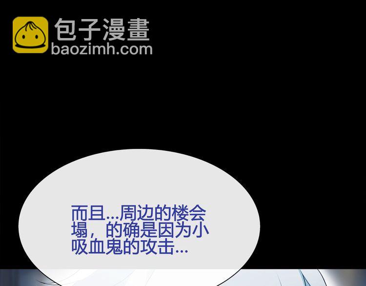 第63话  新的敌人？(1/2)-第66话
