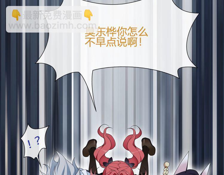 第63话  新的敌人？(1/2)-第66话