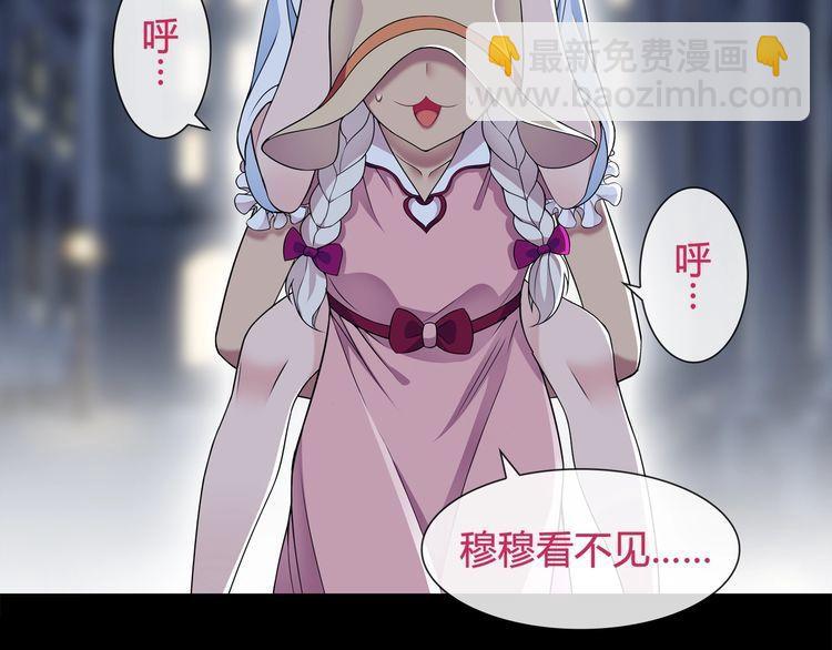第63话  新的敌人？(1/2)-第66话