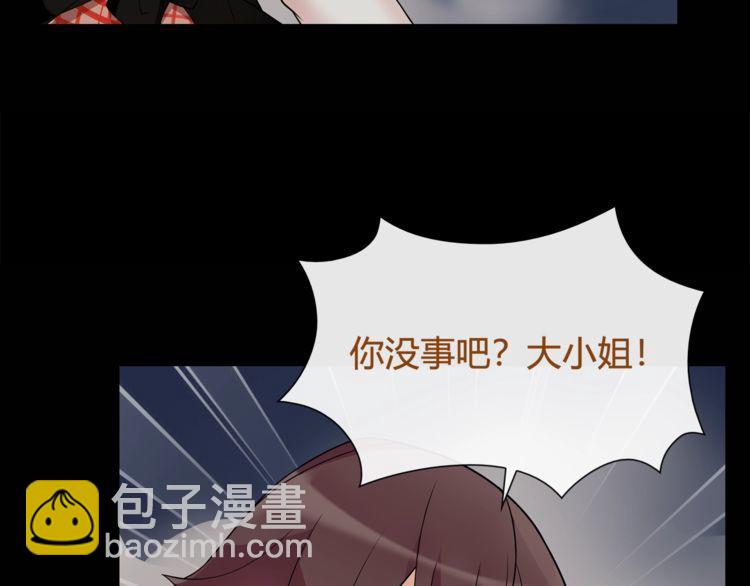 第63话  新的敌人？(1/2)-第66话