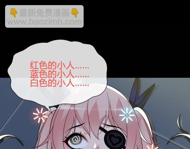 第63话  新的敌人？(1/2)-第66话