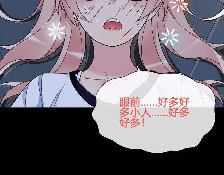 第63话  新的敌人？(1/2)-第66话