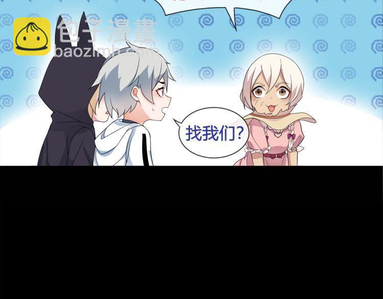 第63话  新的敌人？(1/2)-第66话