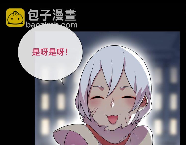 第63话  新的敌人？(1/2)-第66话