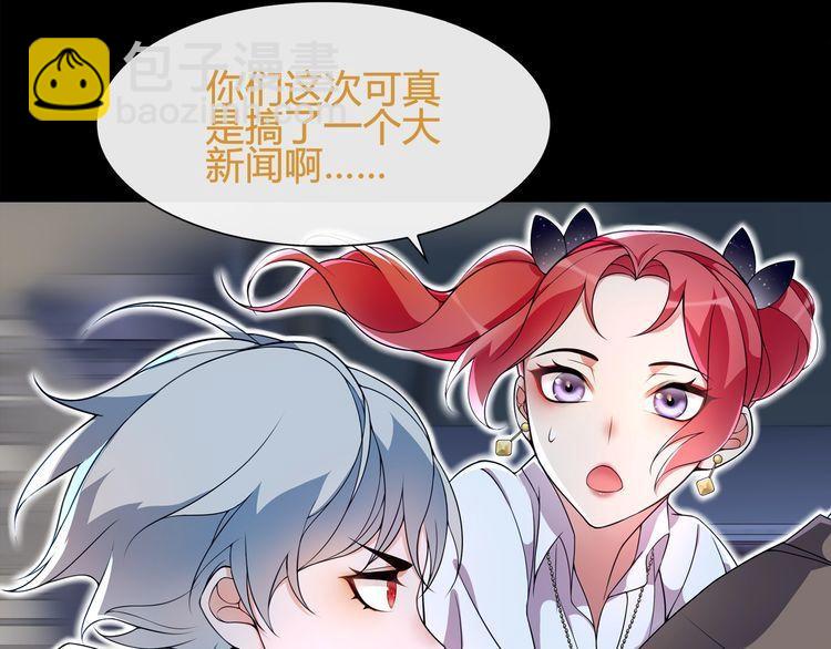 第63话  新的敌人？(1/2)-第66话