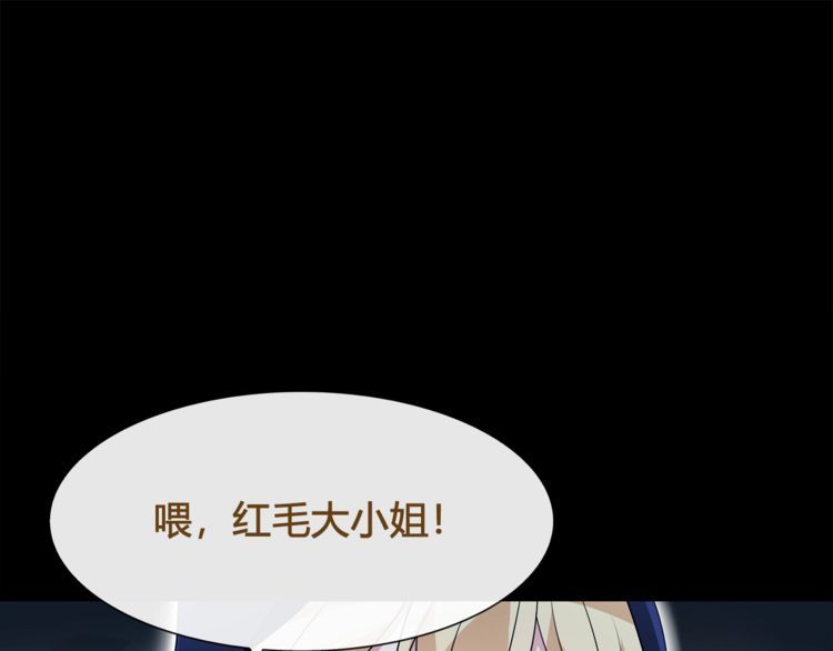 第63话  新的敌人？(1/2)-第66话
