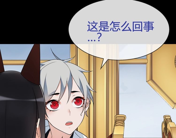 第65话 黄金列车上的误会！(1/2)-第68话