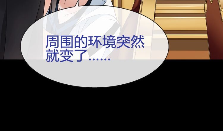 第65话 黄金列车上的误会！(1/2)-第68话