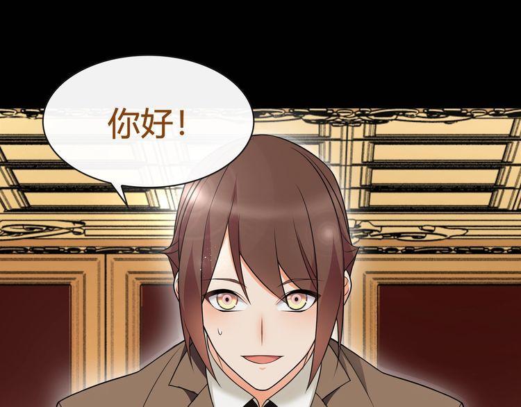 第65话 黄金列车上的误会！(1/2)-第68话