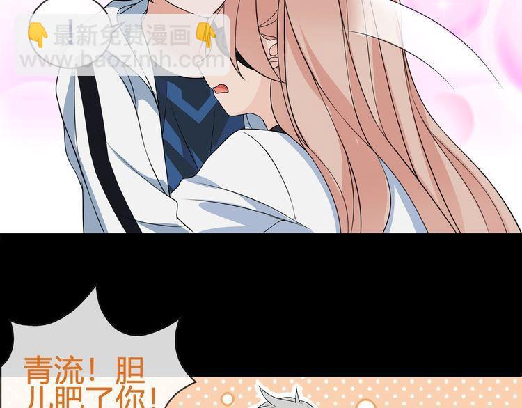 第65话 黄金列车上的误会！(1/2)-第68话