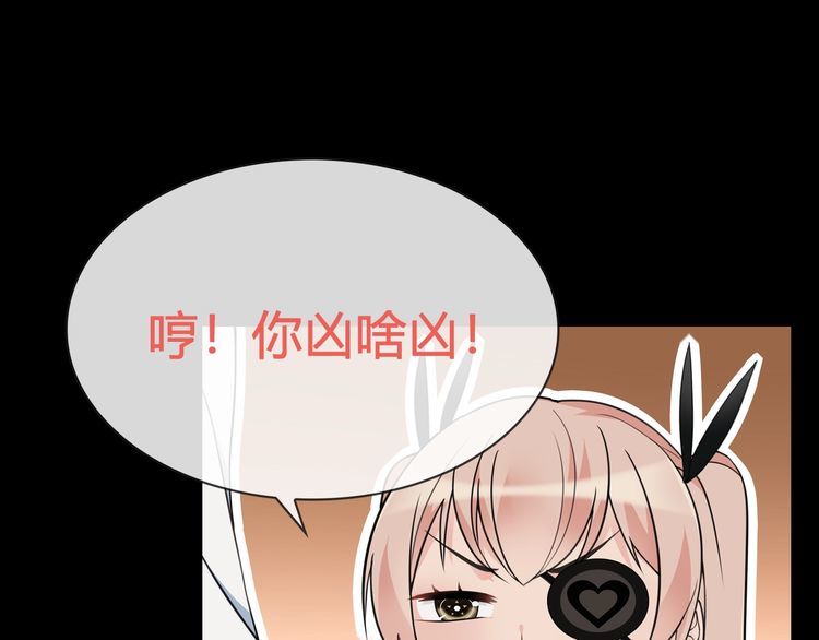 第65话 黄金列车上的误会！(1/2)-第68话
