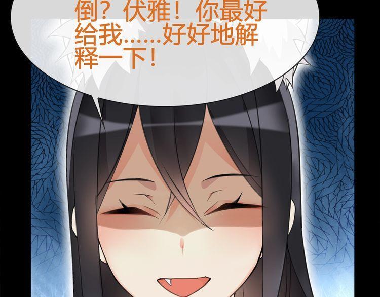 第65话 黄金列车上的误会！(1/2)-第68话