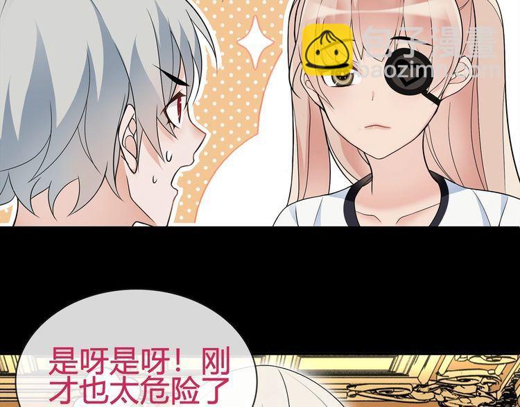 第65话 黄金列车上的误会！(1/2)-第68话