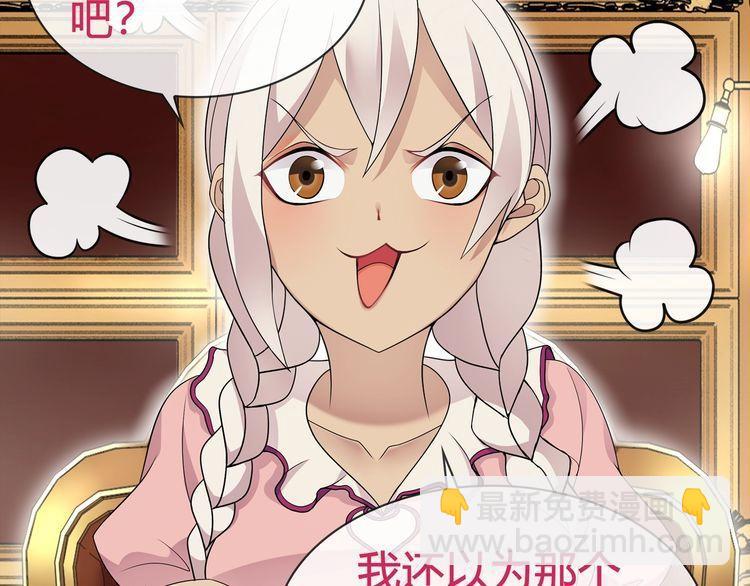 第65话 黄金列车上的误会！(1/2)-第68话