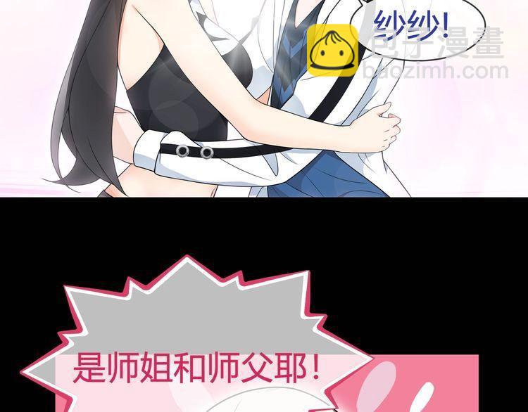 第65话 黄金列车上的误会！(1/2)-第68话