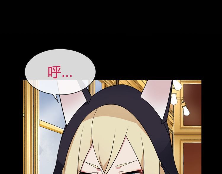 第65话 黄金列车上的误会！(1/2)-第68话