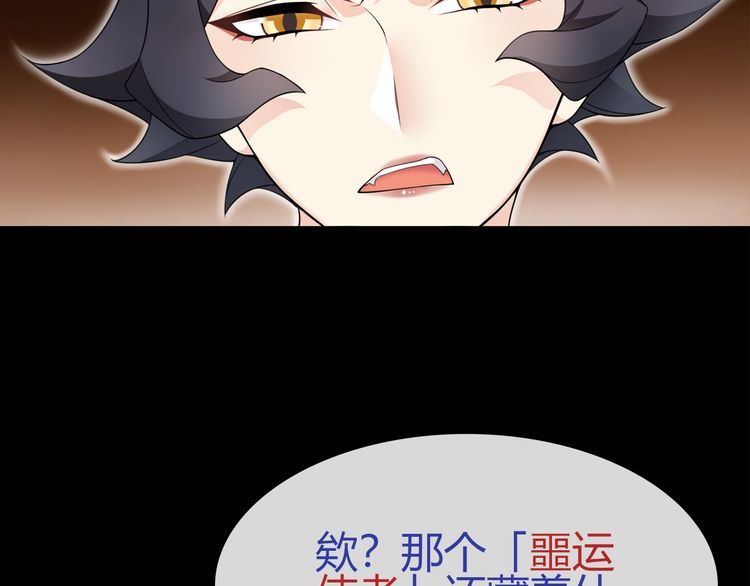 第67话 恋爱的酸臭味(1/2)-第70话