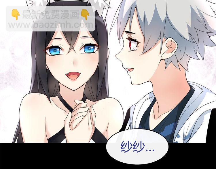 第67话 恋爱的酸臭味(1/2)-第70话
