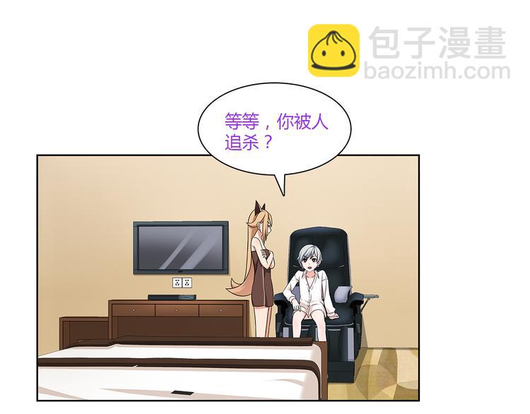 第8话 获得超异能！(1/3)-第8话