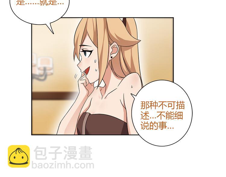 第8话 获得超异能！(1/3)-第8话