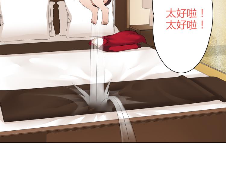 第8话 获得超异能！(1/3)-第8话