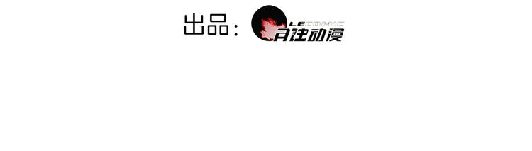 第8话 获得超异能！(1/3)-第8话