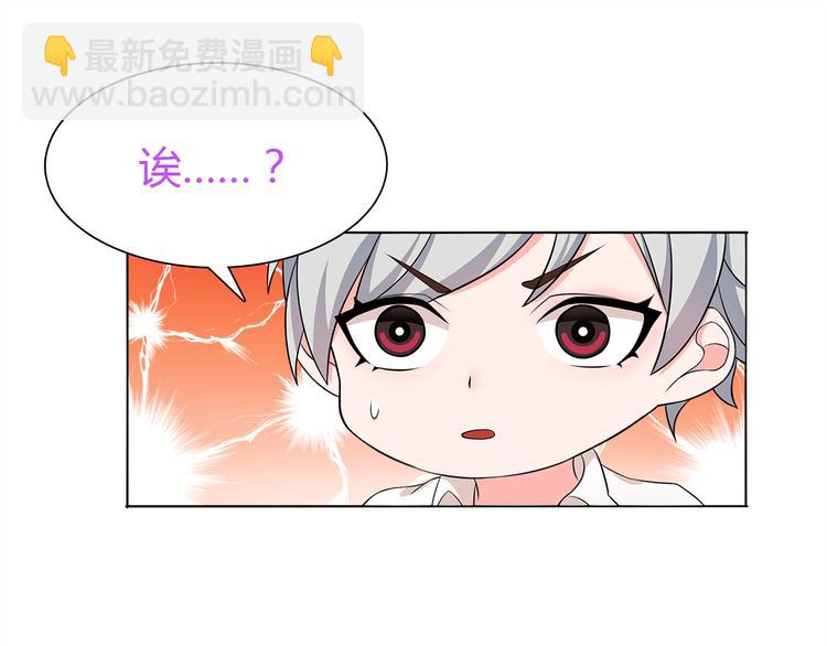 第8话 获得超异能！(1/3)-第8话