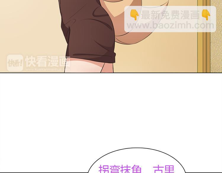 第8话 获得超异能！(1/3)-第8话