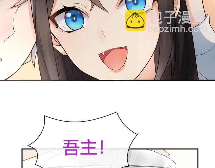第69话 吾主救我！(1/2)-第72话