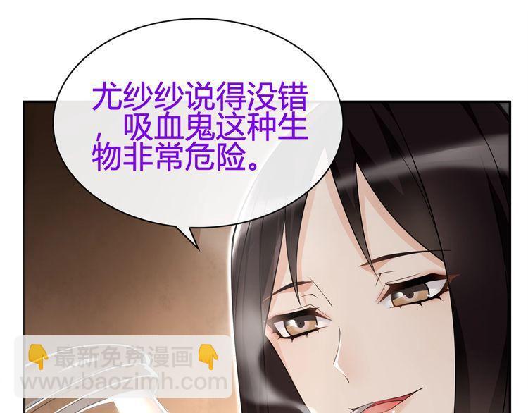 第69话 吾主救我！(1/2)-第72话
