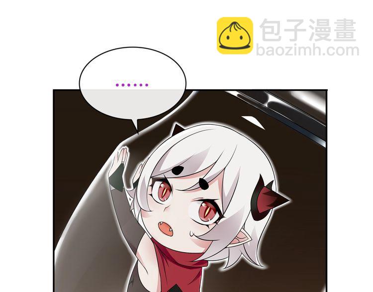 第69话 吾主救我！(1/2)-第72话