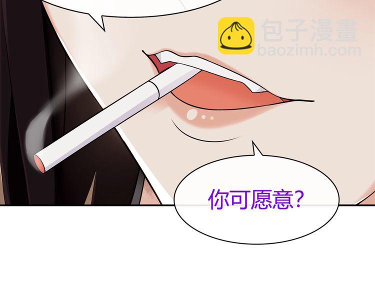 第69话 吾主救我！(1/2)-第72话