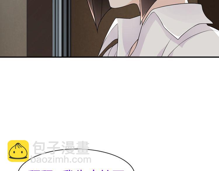 第69话 吾主救我！(1/2)-第72话
