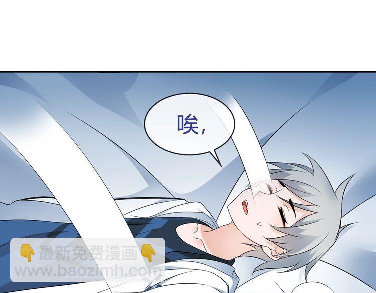 第69话 吾主救我！(1/2)-第72话