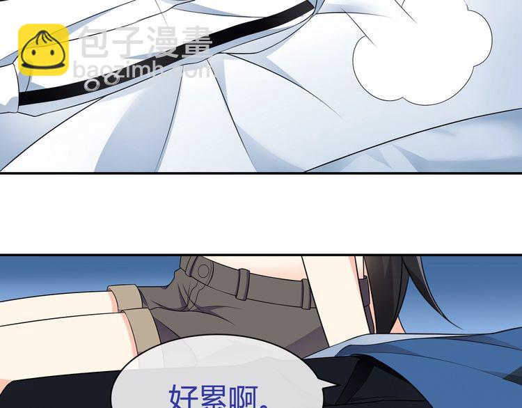 第69话 吾主救我！(1/2)-第72话