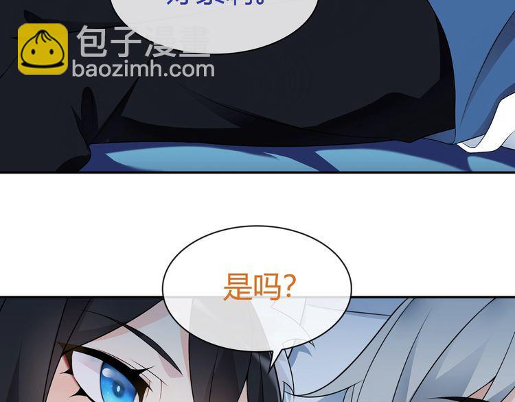 第69话 吾主救我！(1/2)-第72话