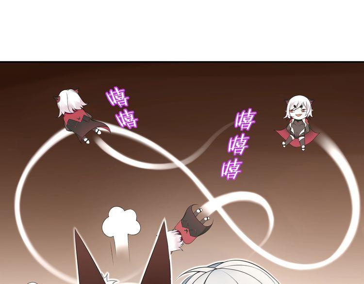 第69话 吾主救我！(1/2)-第72话