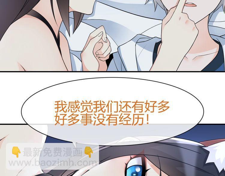 第69话 吾主救我！(1/2)-第72话