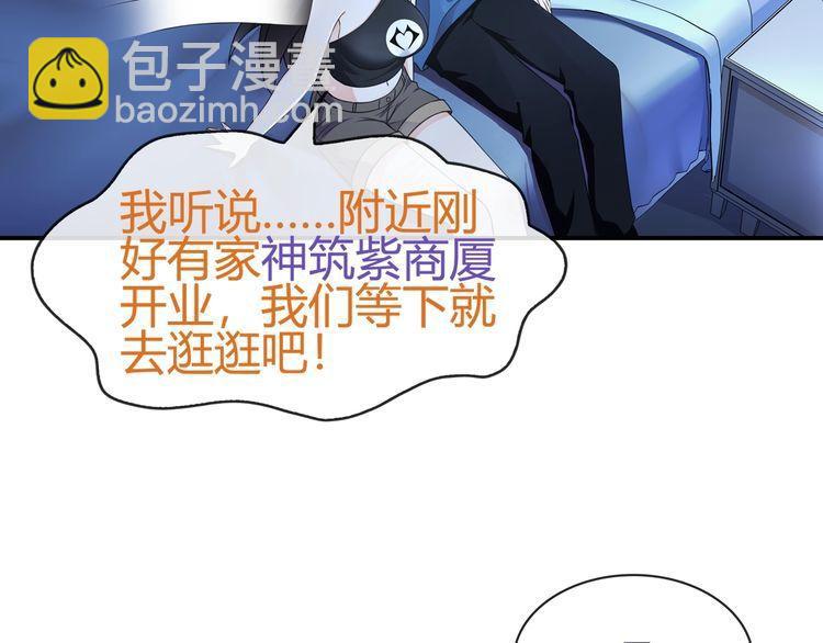第69话 吾主救我！(1/2)-第72话