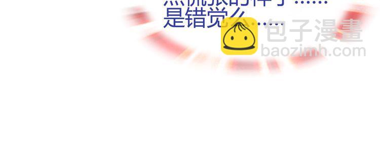 第69话 吾主救我！(1/2)-第72话